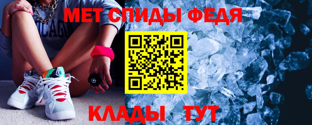 Ленинск-Кузнецкий  АМФЕТАМИН Розовый  АМФ  Вход с VPN 
