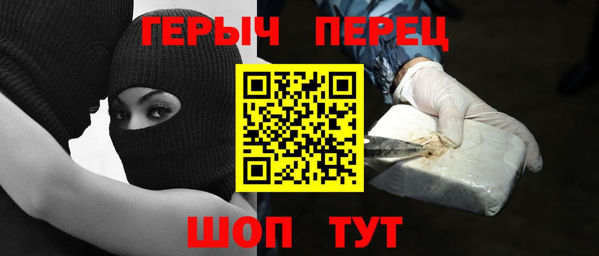 ГЕРОИН  Вход с VPN  Ленинск-Кузнецкий  ГЕРОИН герыч 