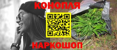 гашиш Будённовск