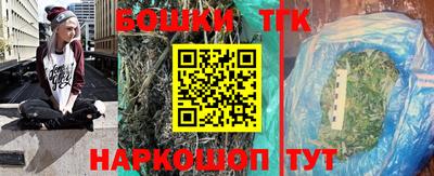 гашиш Будённовск