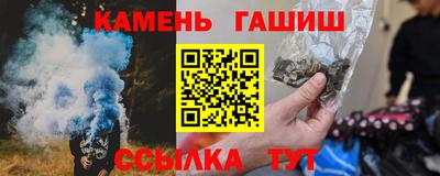 гашиш Будённовск