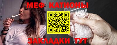 прущая мука Бугуруслан