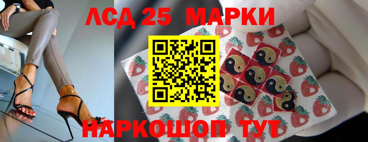 ЛСД экстази кислота  ЛСД экстази ecstasy  ЛСД экстази  Вход с VPN  kraken как зайти  Ленинск-Кузнецкий 