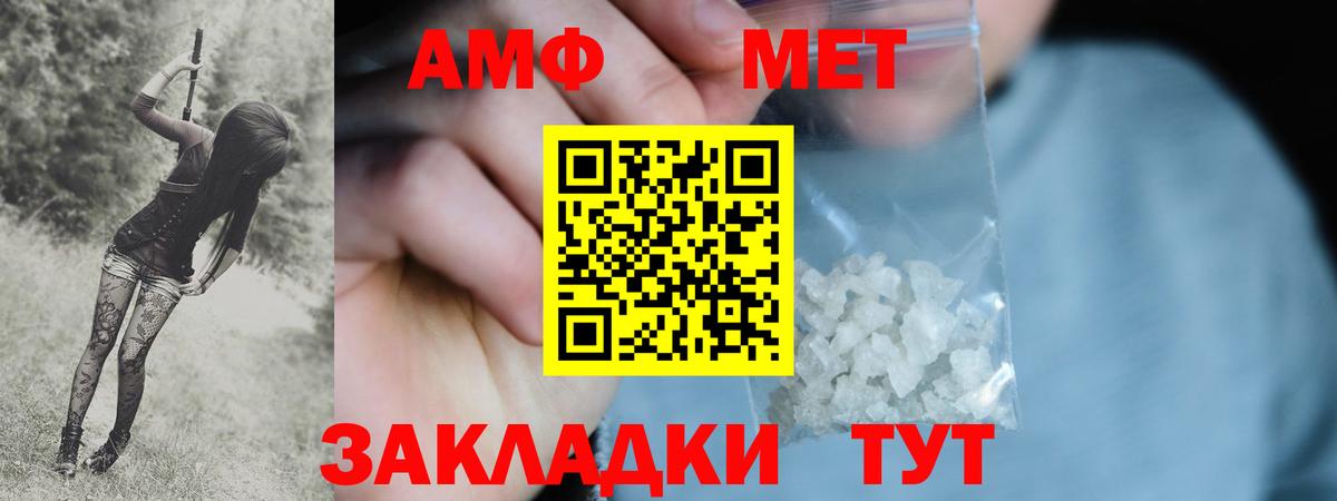 Первитин Декстрометамфетамин 99.9%  Вход с VPN  Первитин Декстрометамфетамин 99.9%  Ленинск-Кузнецкий 