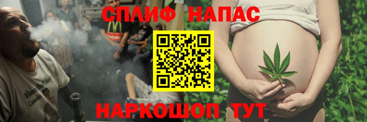 Бошки марихуана планчик  МАРИХУАНА гибрид  Каннабис Amnesia  Канабис гибрид  Ленинск-Кузнецкий  Вход с VPN 